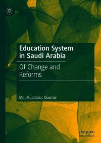 Cover image: Education System in Saudi Arabia 9789811591723
