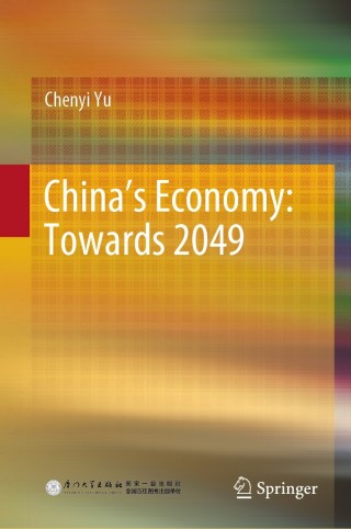 Imagen de portada: China’s Economy: Towards 2049 9789811592263