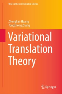 Cover image: Variational Translation Theory 9789811592706