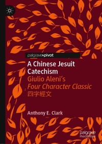 Cover image: A Chinese Jesuit Catechism 9789811596230