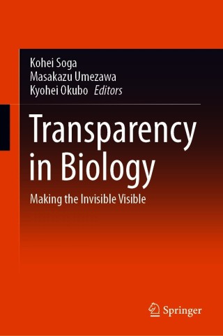 Cover image: Transparency in Biology 1st edition 9789811596261