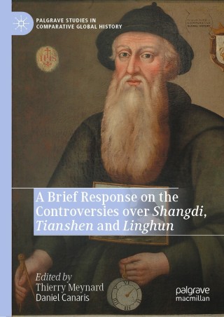 Cover image: A Brief Response on the Controversies over Shangdi, Tianshen and Linghun 9789811604508