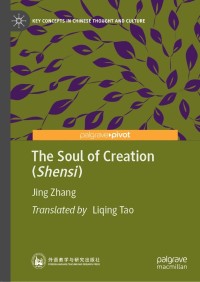 Titelbild: The Soul of Creation (Shensi) 9789811604959