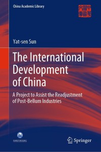 Cover image: The International Development of China 9789811609602