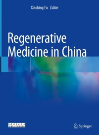 Cover image: Regenerative Medicine in China 9789811611810