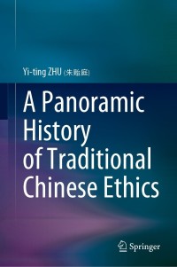 Omslagafbeelding: A Panoramic History of Traditional Chinese Ethics 9789811612510