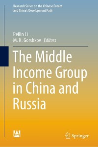 صورة الغلاف: The Middle Income Group in China and Russia 9789811614637