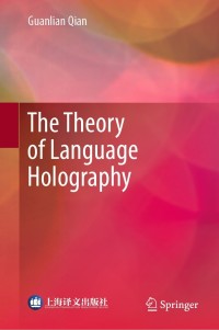 Immagine di copertina: The Theory of Language Holography 9789811620386