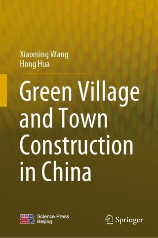 表紙画像: Green Village and Town Construction in China 9789811620973