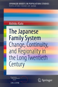 Cover image: The Japanese Family System 9789811621123
