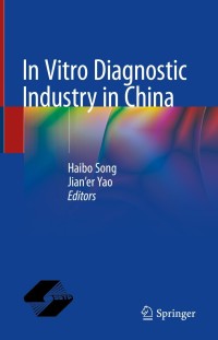Cover image: In Vitro Diagnostic Industry in China 9789811623158