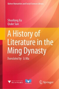 Cover image: A History of Literature in the Ming Dynasty 9789811624896