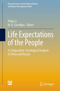 Cover image: Life Expectations of the People 9789811625046