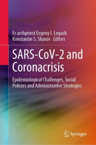 Imagen de portada: SARS-CoV-2 and Coronacrisis 9789811626043