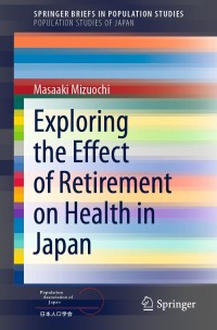 صورة الغلاف: Exploring the Effect of Retirement on Health in Japan 9789811626371