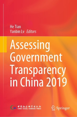 Cover image: Assessing Government Transparency in China 2019 9789811628092