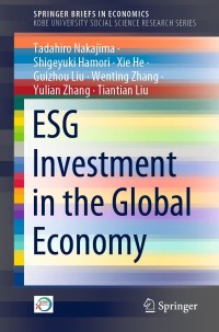 Cover image: ESG Investment in the Global Economy 9789811629921