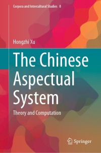 Cover image: The Chinese Aspectual System 9789811634079