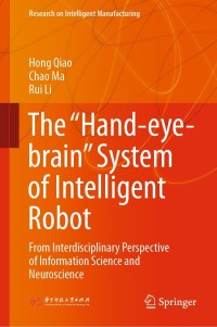 Imagen de portada: The “Hand-eye-brain” System of Intelligent Robot 9789811635748