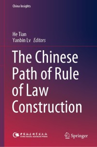 表紙画像: The Chinese Path of Rule of Law Construction 9789811641299