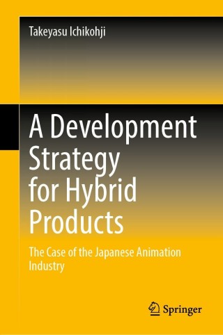 表紙画像: A Development Strategy for Hybrid Products 9789811643521