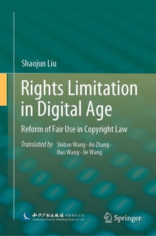 Cover image: Rights Limitation in Digital Age 9789811643798