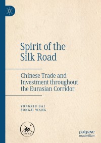 Cover image: Spirit of the Silk Road 9789811645402