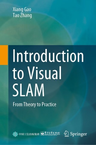 表紙画像: Introduction to Visual SLAM 9789811649387