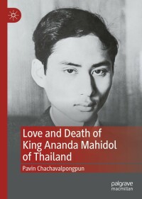 Cover image: Love and Death of King Ananda Mahidol of Thailand 9789811652882
