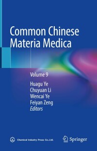 Omslagafbeelding: Common Chinese Materia Medica 9789811659195