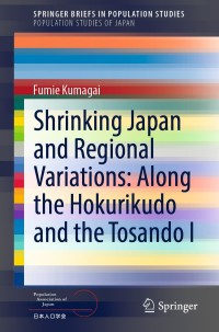 Cover image: Shrinking Japan and Regional Variations: Along the Hokurikudo and the Tosando I 9789811661518