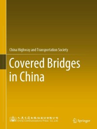 صورة الغلاف: Covered Bridges in China 9789811661549