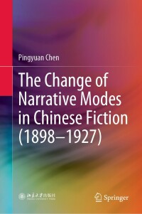Cover image: The Change of Narrative Modes in Chinese Fiction (1898–1927) 9789811662010