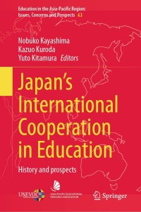 Titelbild: Japan’s International Cooperation in Education 9789811668142
