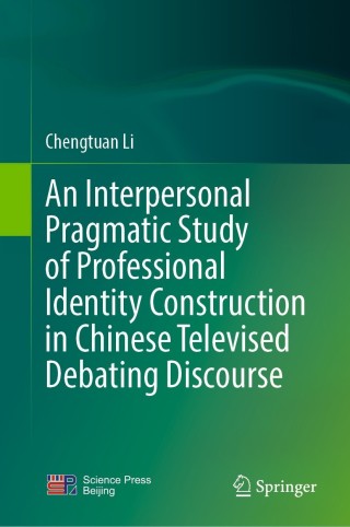 Imagen de portada: An Interpersonal Pragmatic Study of Professional Identity Construction in Chinese Televised Debating Discourse 9789811675041