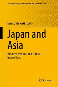 Cover image: Japan and Asia 9789811679889