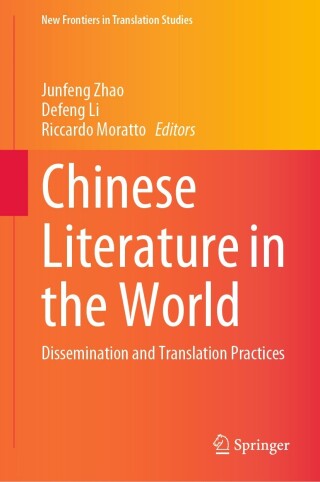 Cover image: Chinese Literature in the World 9789811682049