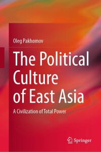 Imagen de portada: The Political Culture of East Asia 9789811907777