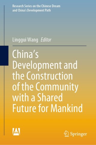 Cover image: China's Development and the Construction of the Community with a Shared Future for Mankind 9789811974229