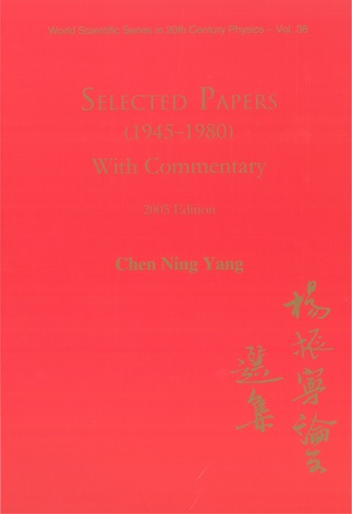 Cover image: SEL PAPERS (1945-1980) C N YANG 9789812563675