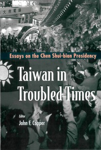 表紙画像: TAIWAN IN TROUBLED TIMES 9789810248918
