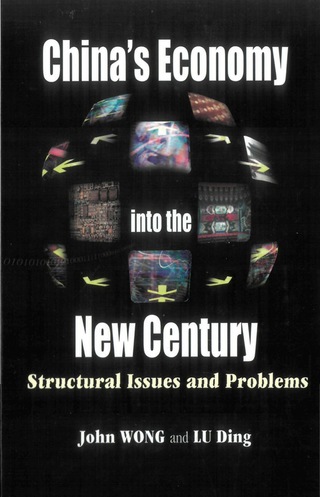 صورة الغلاف: CHINA'S ECONOMY INTO THE NEW CENTURY 9789810247881