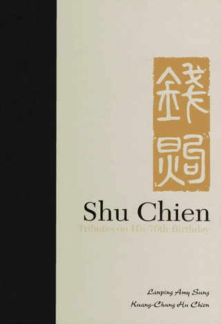 Cover image: SHU CHIEN 9789812383839