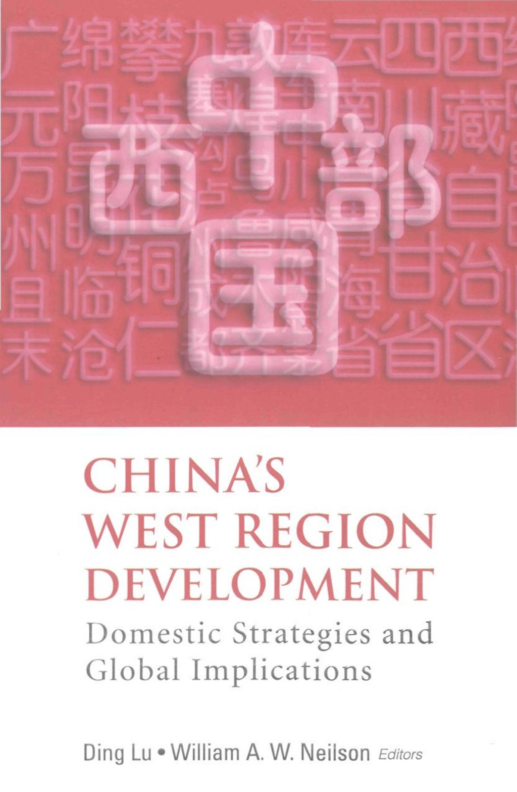 China’s West Region Development: Domestic Strategies And Global Implications