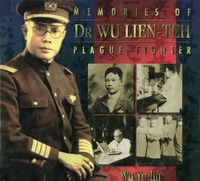 Imagen de portada: MEMORIES OF DR WU LIEN-TEH, PLAGUE FIGHTER 9789810222871