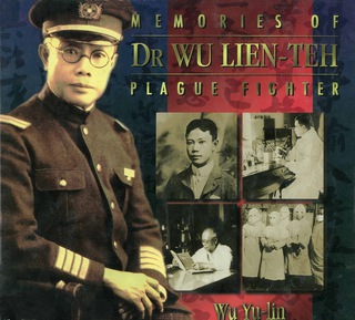 Cover image: MEMORIES OF DR WU LIEN-TEH, PLAGUE FIGHTER 9789810222871