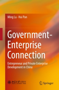 Cover image: Government-Enterprise Connection 9789812876577