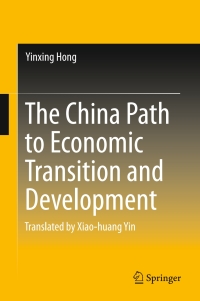 Imagen de portada: The China Path to Economic Transition and Development 9789812878427