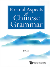 表紙画像: FORMAL ASPECTS OF CHINESE GRAMMAR 9789813202900
