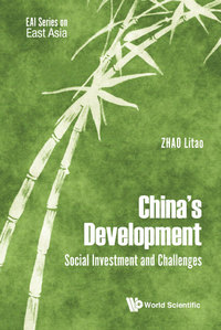 表紙画像: China's Development: Social Investment and Challenges 9789813223448